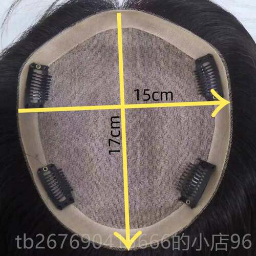 高档河南轻许昌真全手工钩织双递针假染发片头顶补发量薄随意发分