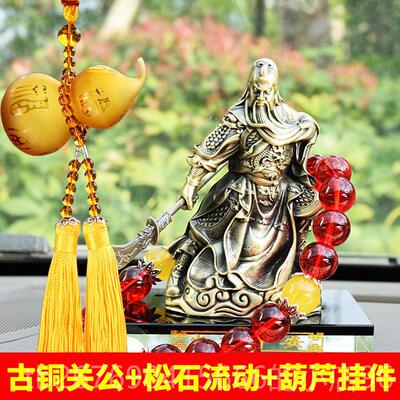 高档汽意车摆件关香公高档大气水车创男车内装饰品关载二爷用品大