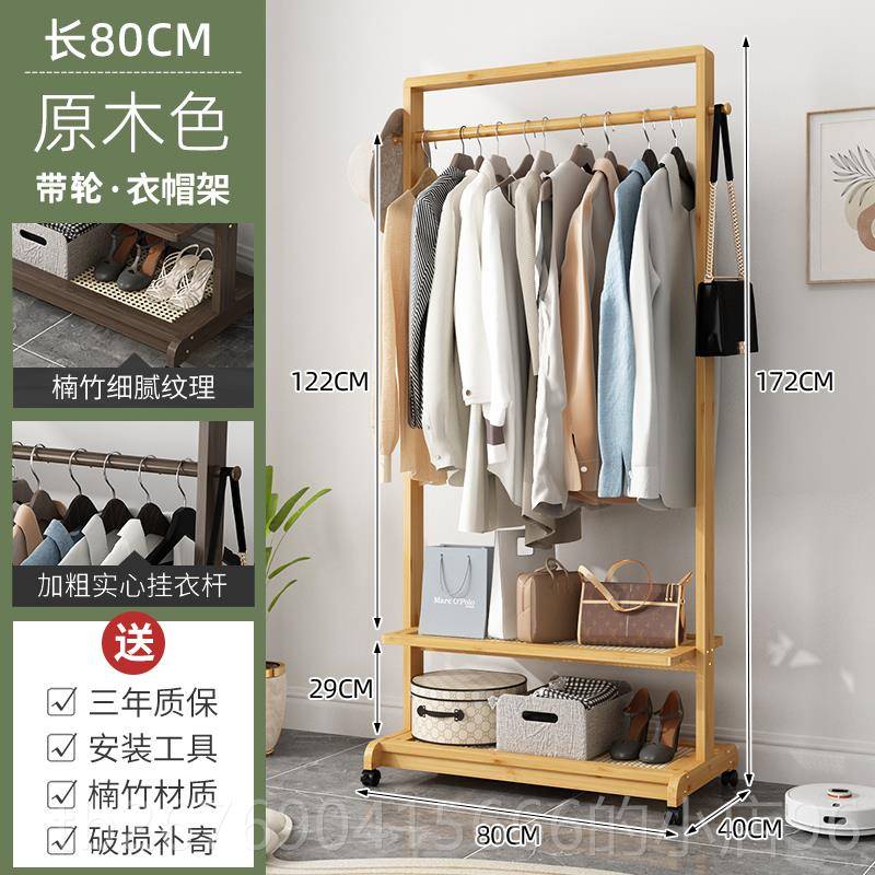 高档衣架实木架衣落地卧室晾衣架家用架简衣易移动衣架