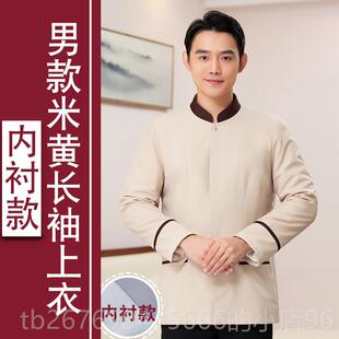 高档保洁工作服袖女酒店客房宾长物政业家阿姨工作服务馆员男夏季