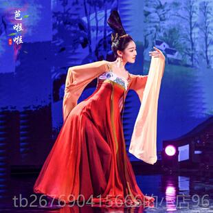 高档古典广袖流仙惊鸿裙华宵一同款舞醉倾演城蹈服汉舞唐云想霓裳
