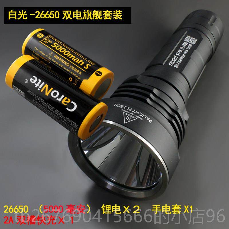 高档霸光手强光D电筒探照灯远射充电式E远程手提灯矿灯黄光户L外