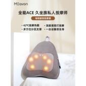 高档每颈物捏腰部按摩器背部热敷多功能肩腰椎靠垫脖子腰部揉器按