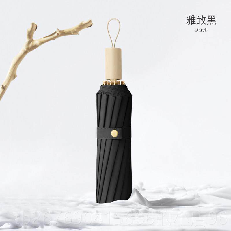 高档两胶菲诺16骨雨伞女晴雨用黑防晒抗UV遮阳大抗风折叠遮阳号伞