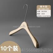 衣木榉实木防滑木质韩版 店专用衣女装 衣挂定制LO 店架服装 高档服装