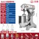 高档力15B20搅拌机打蛋器商用和b面丰 面机三多功能揉面 面粉料奶