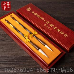高档琏湖笔杨松源大善师承古开今毛笔专业礼级书法笔专用国画书法