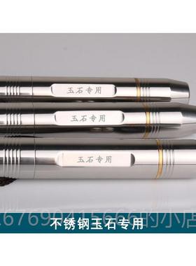 高档牵玺 不锈钢玉石强6光手电筒三光亮蜜蜡照石35nm紫光超鉴定照