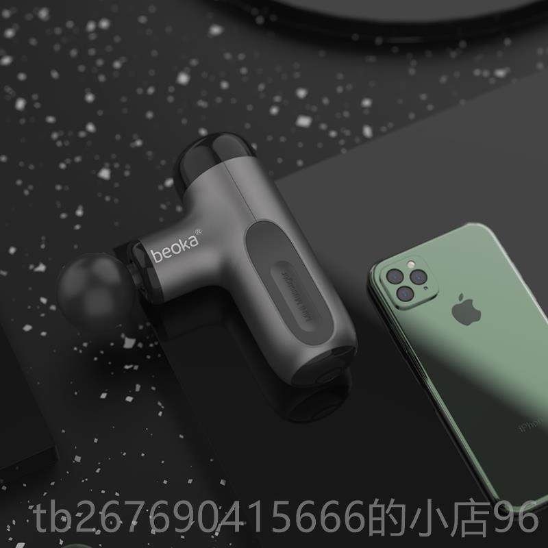 高档贝艺康可爱动X专业电你迷你筋膜枪肌肉按摩迷颈膜枪放松按摩