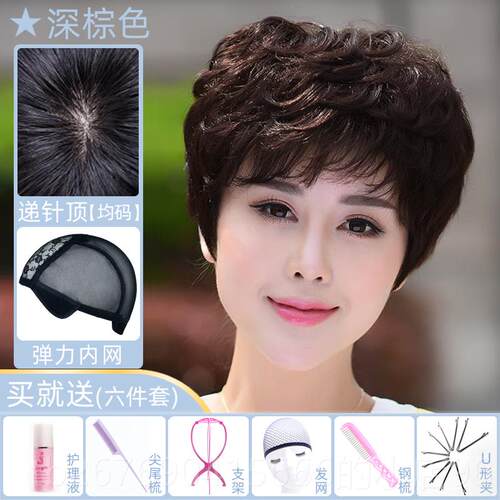 高档发真发全真人发全头夏季中老年发士妈妈假款自女然透气短卷假