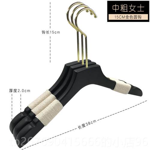 高档韩木版大肩长钩捆绳防滑黑色实衣架女服装店宽无痕衣挂撑LOGO