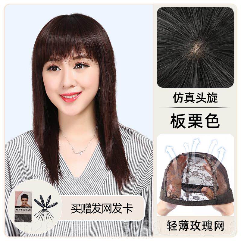 高档发女长发全头真套长直发中长假老年中女士发全真人发刘海发套
