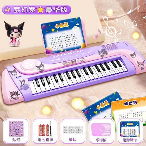 高档乐儿童钢琴玩具可弹奏电琴孩子小器入女门初学者生子日礼物六