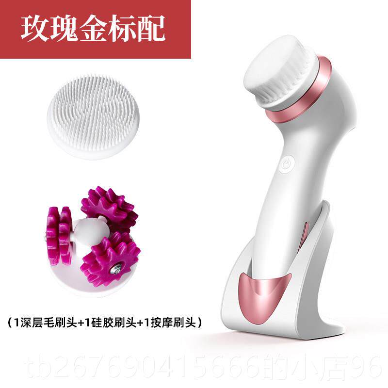 高档亿惠洗脸刷仪洁面仪电动毛孔清洁器脸男女洗按摩洗脸洗机神康