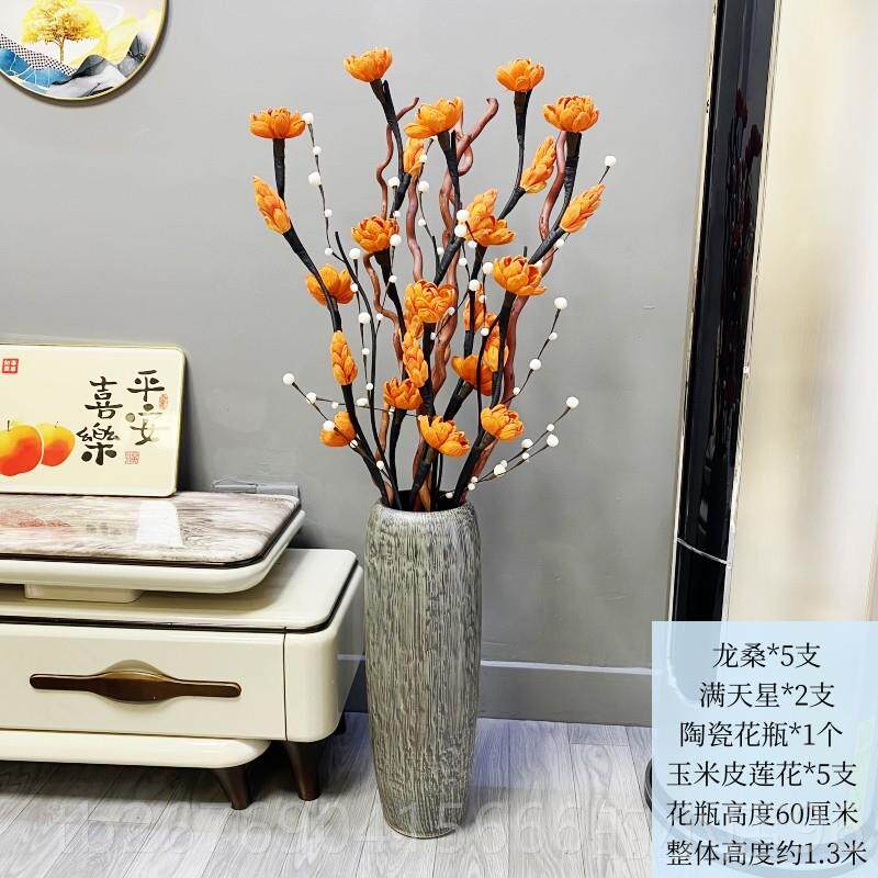 高档干燥花假彷真花套客厅落地花玉米皮花艺干燥艺树花枝落地摆放