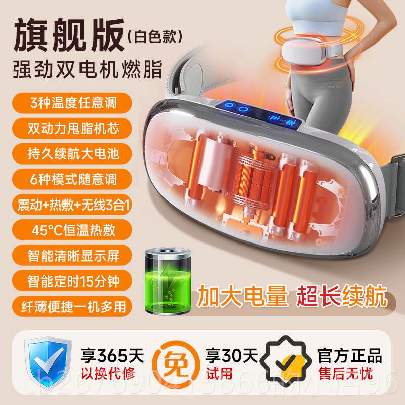 高档懒人腹部按摩器抖抖机多能甩小肚子脂机神器功腿腰燃部部加热