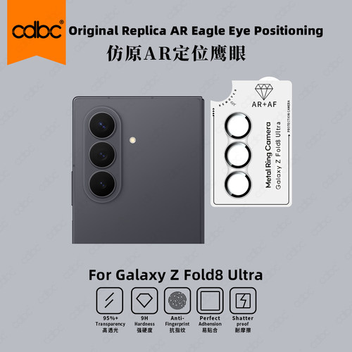 适用三星Fold8Ultra仿原AR鹰眼