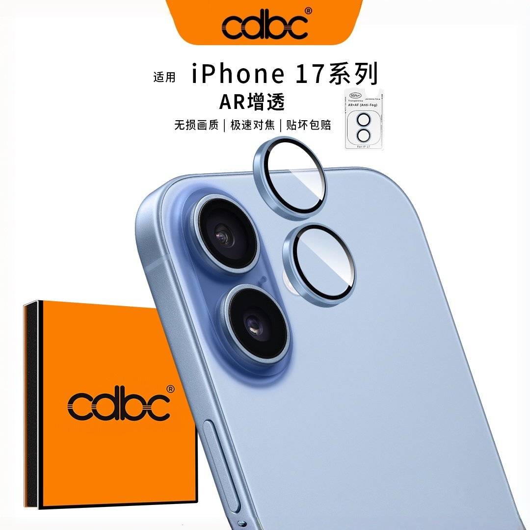 适用苹果17镜头膜iPhone 17摄像头保护膜ip17后置相机盖贴iPhone air合金金属17promax分体式防摔镜头贴17Pro