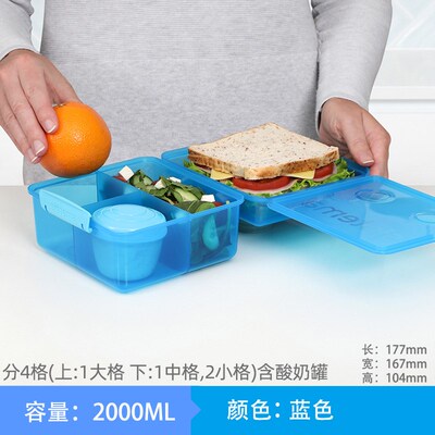 sistema 小学生水果保鲜盒便携外带外出儿童双层分格食品收纳盒