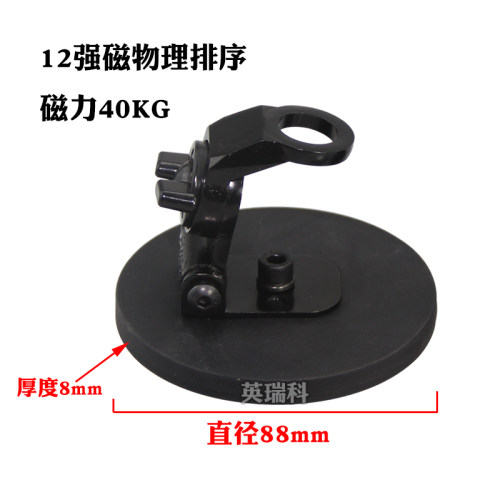 对讲机车载电台天线吸盘夹边座固定座 强磁吸座防刮伤 馈线连接线
