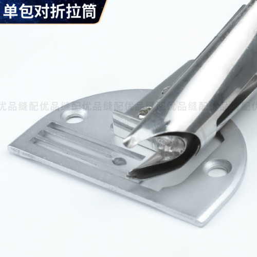 同步车对折拉筒 单包撸子厚料包边筒 DY车箱包鞋垫沙发卷边龙配件