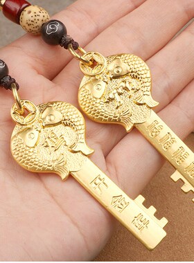 纯铜招财开金库生肖金钥匙挂件汽车钥匙随身挂饰男女吊坠吉祥礼物