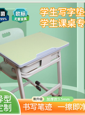 学生皮革书桌垫加厚3.5mm防水防油台布儿童写字台桌布学习桌桌垫