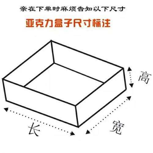 高透明小串冰糖葫芦盘压克力糯米纸盒展示盘托 托盘果盘长方形摆