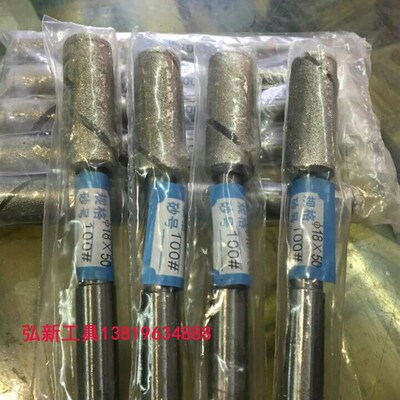 金钢铰刀金刚石绞刀研磨棒精细精密可调节铣刀衍磨棒金刚包砂机用