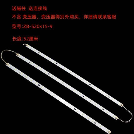 先奇追棒LED光源ZB-31013-4ZB-41015-6ZB-52015-9 3.2V灯条