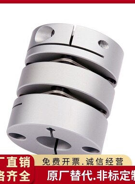 替代MCSLCWK联轴器MCSLC32-40-50/25-8-6-CPJC5W5  DBA01