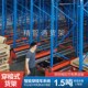 智能立体仓库横梁式 贯通货架厂家 重型托盘货架仓储库房货架驶入式