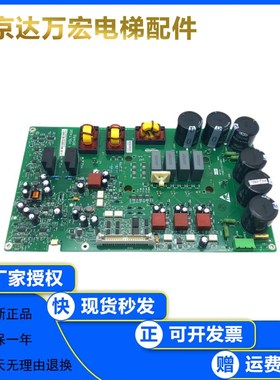 通力KDL16R/L/S变频器A2驱动板KM937520G02/G01/G03 KM937521H04