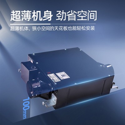 绿岛风薄型低音管道风机家用送风机增压风机商用办公室换气新风机