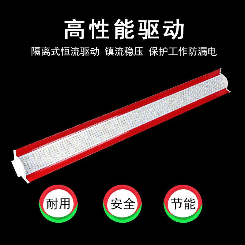 生鲜灯熟食长条灯猪肉蔬菜水果店专用照肉卤菜鸭脖展示柜led红色