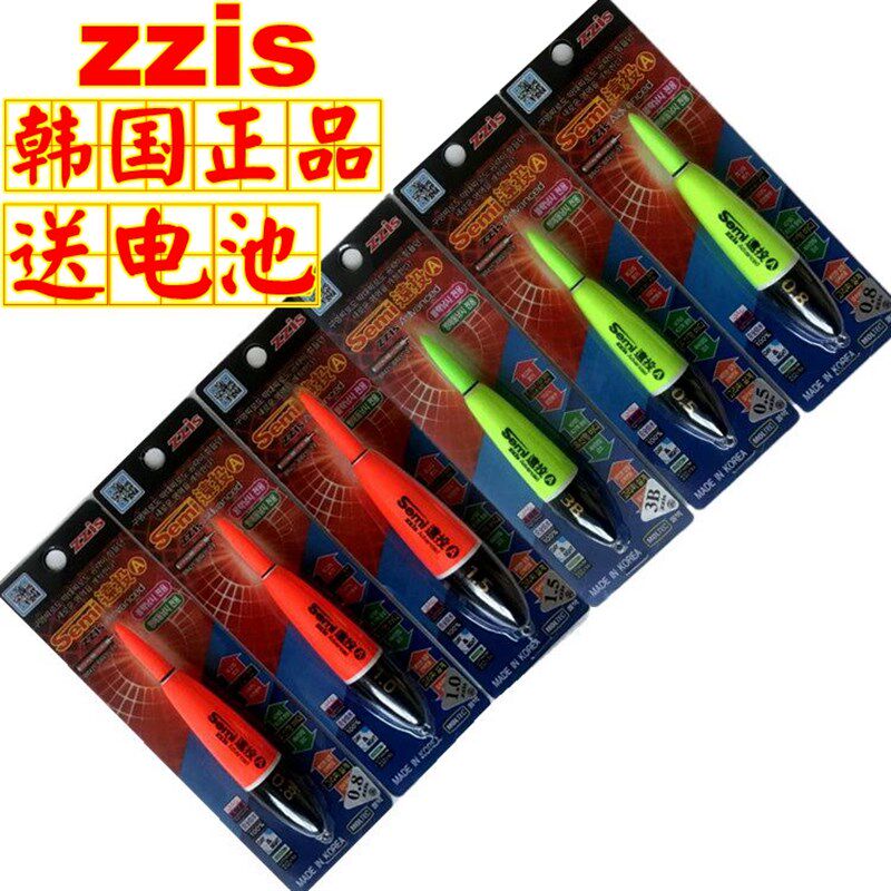 韩国进口ZZIS-Semi远投外挂电子阿波立漂电池夜光夜钓漂矶钓海钓