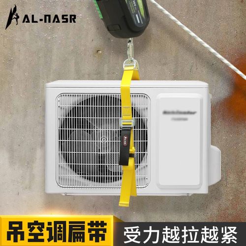 扁平尼龙起重吊装带编织带捆绑带吊装带尼龙扁带安全带空l调绑带