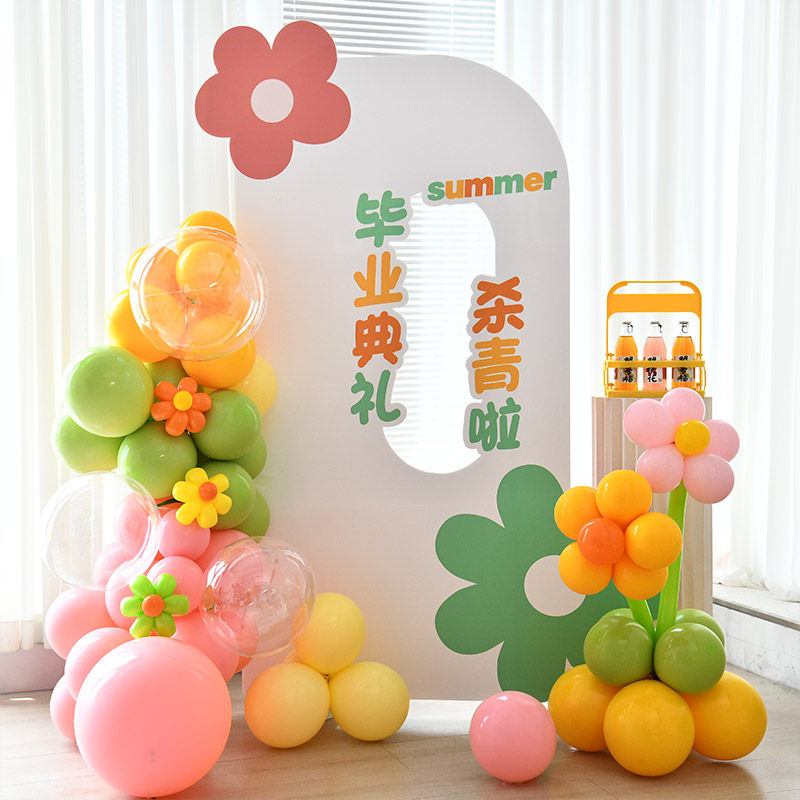 毕业装饰场景布置幼儿园毕业典礼kt板背景布置小学教室装扮用品,节庆用品/礼品,装扮布置套餐,淘宝优惠券,粉丝福利购,淘宝优惠卷