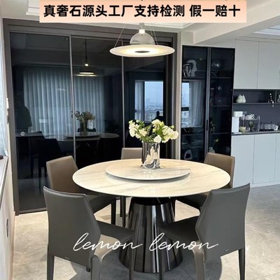 进口爵士白天然大理石餐桌高端意式圆桌椅组合圆形奢石桌子饭桌