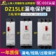 上海人民dz15le漏电保护器2p3p4p40a100a三相漏电断路器 漏电开关