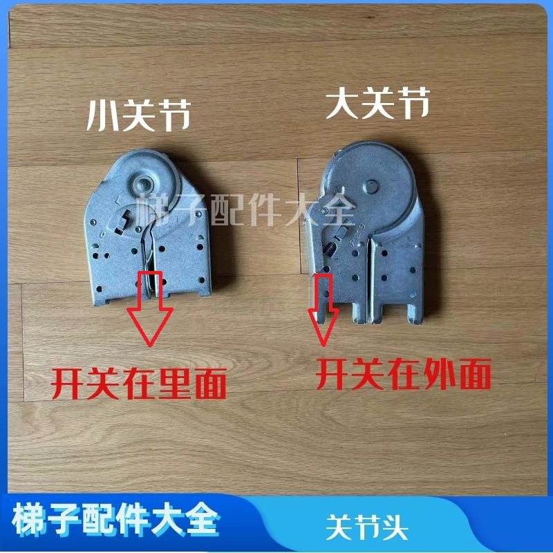 折叠家用阁楼铝合金关节梯子两用工程梯多功能梯子配件关节头通用