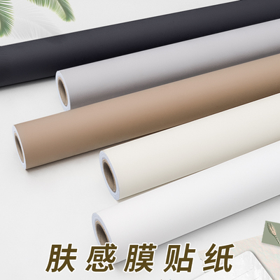 加厚肤感膜柜子贴纸墙纸自粘衣柜推拉门移门橱柜家具翻新改色贴膜