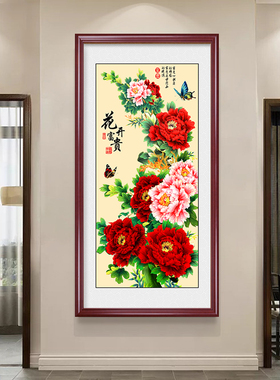 中式牡丹花玄关挂画花开富贵客厅走廊过道入户进门装饰画竖版壁画