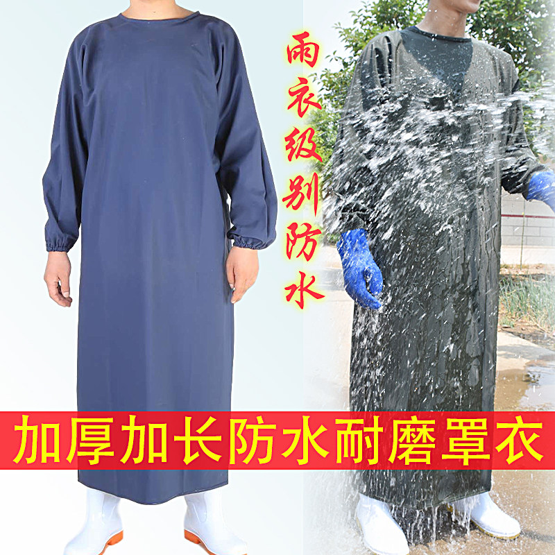 防水防油罩衣长袖围裙加厚加大有袖围裙工作水产男女反穿衣倒背衣