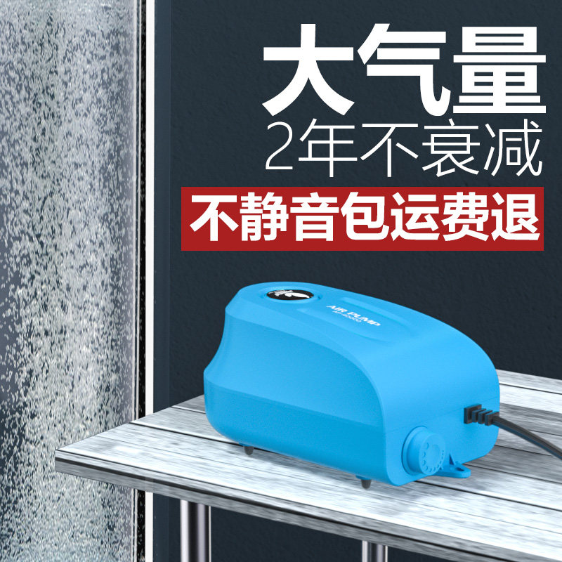 金利佳鱼缸氧气泵大功率静音增氧家用制氧充氧机水族箱鱼缸打氧器