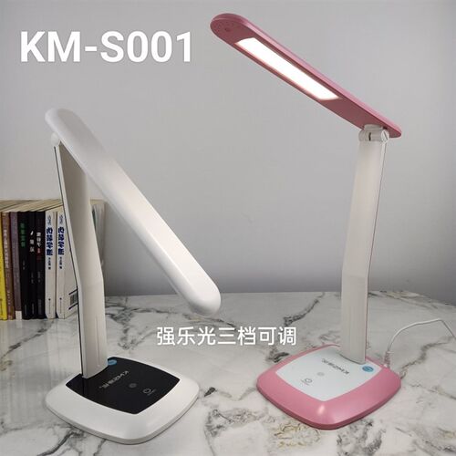 康铭LED护眼学习台灯插电式家用读书写字阅读灯卧室床头灯KM-S001
