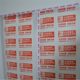 装修窗户保护膜 珍珠棉窗膜 家具地板成品保护防潮膜 定制印广告