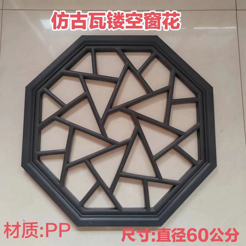八角型中式镂空仿古瓦窗花砖雕古建室内外背景墙玄关墙面装饰挂件