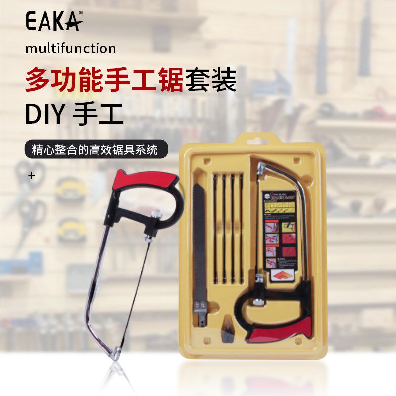 儿童手工木工坊diy多功能迷你钢锯套装幼儿园手拉锯课程区域材料