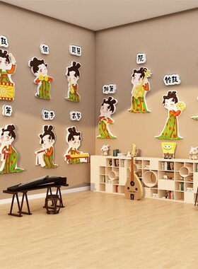 幼儿园环创主题成品音乐区教室墙面装饰布置材料培训机构文化贴画